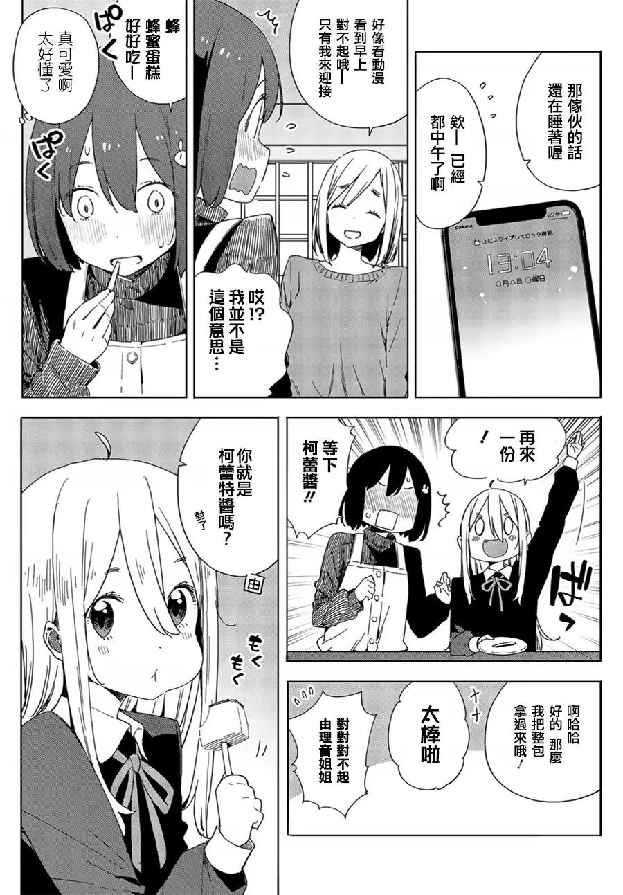 第71回