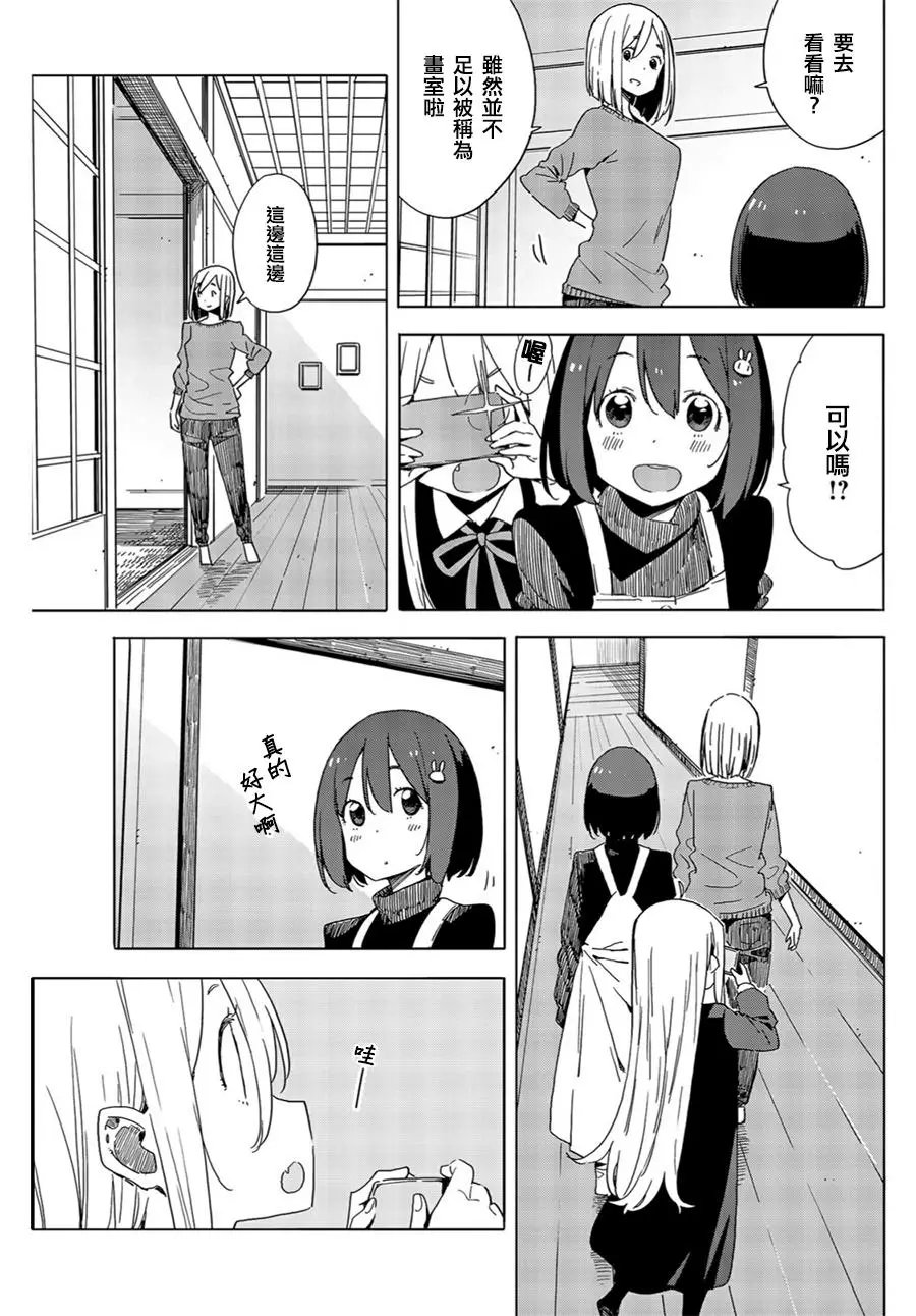 第71回