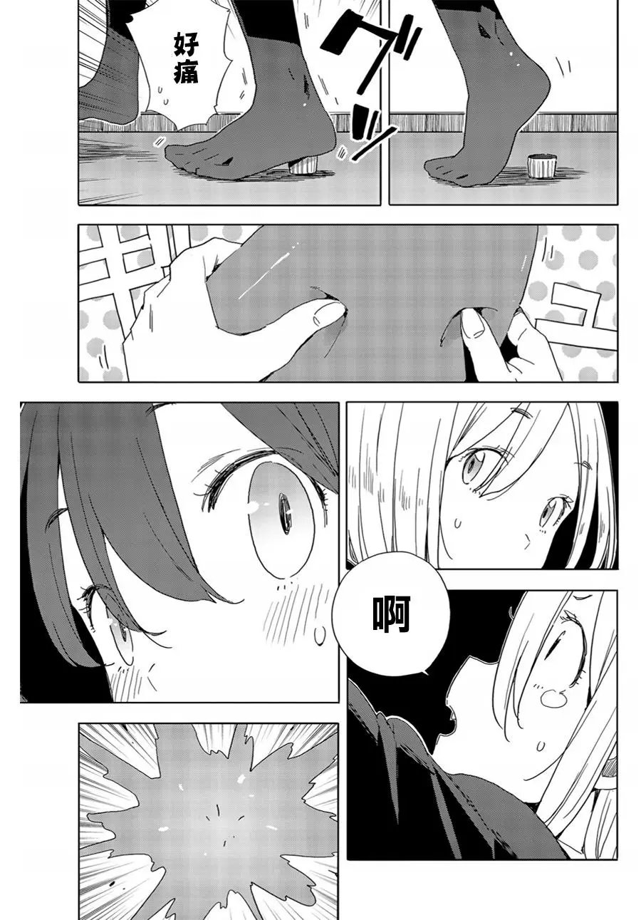 第71回