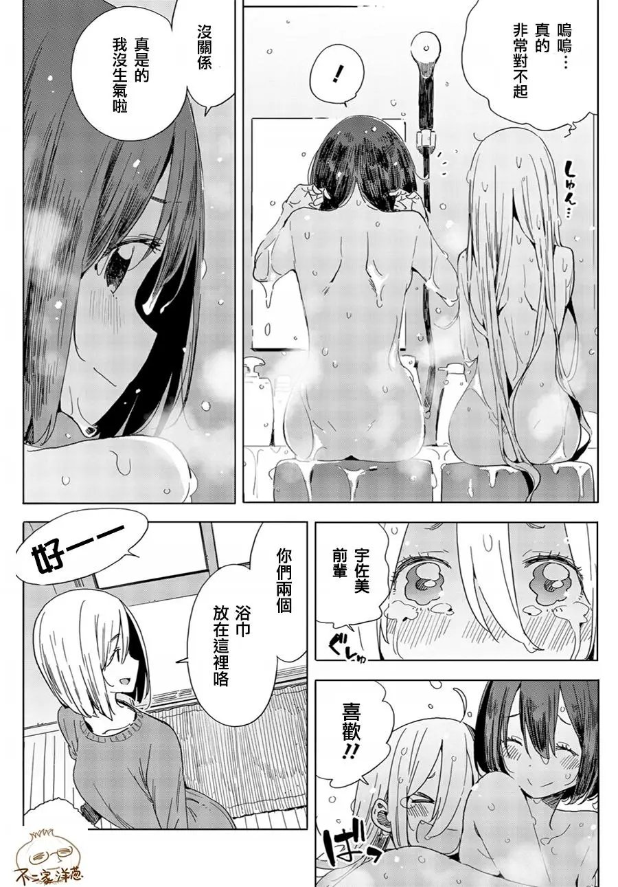 第71回