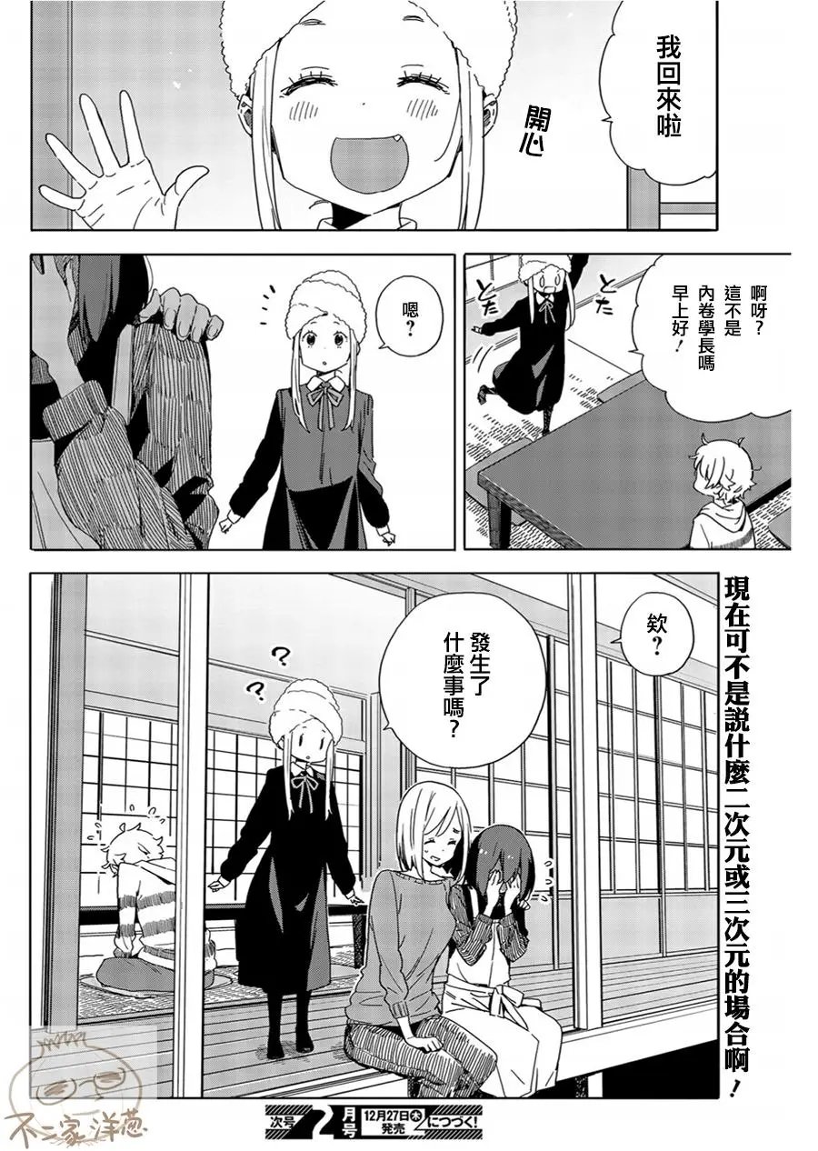第71回
