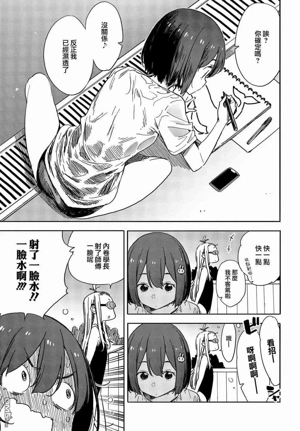 第77话