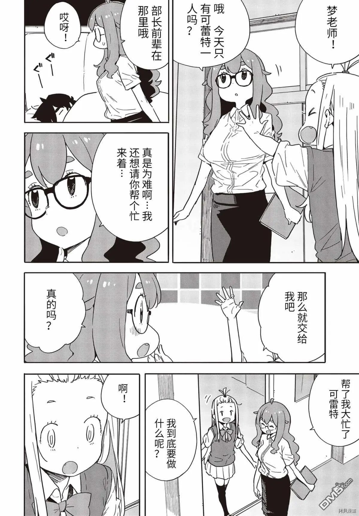 第84话