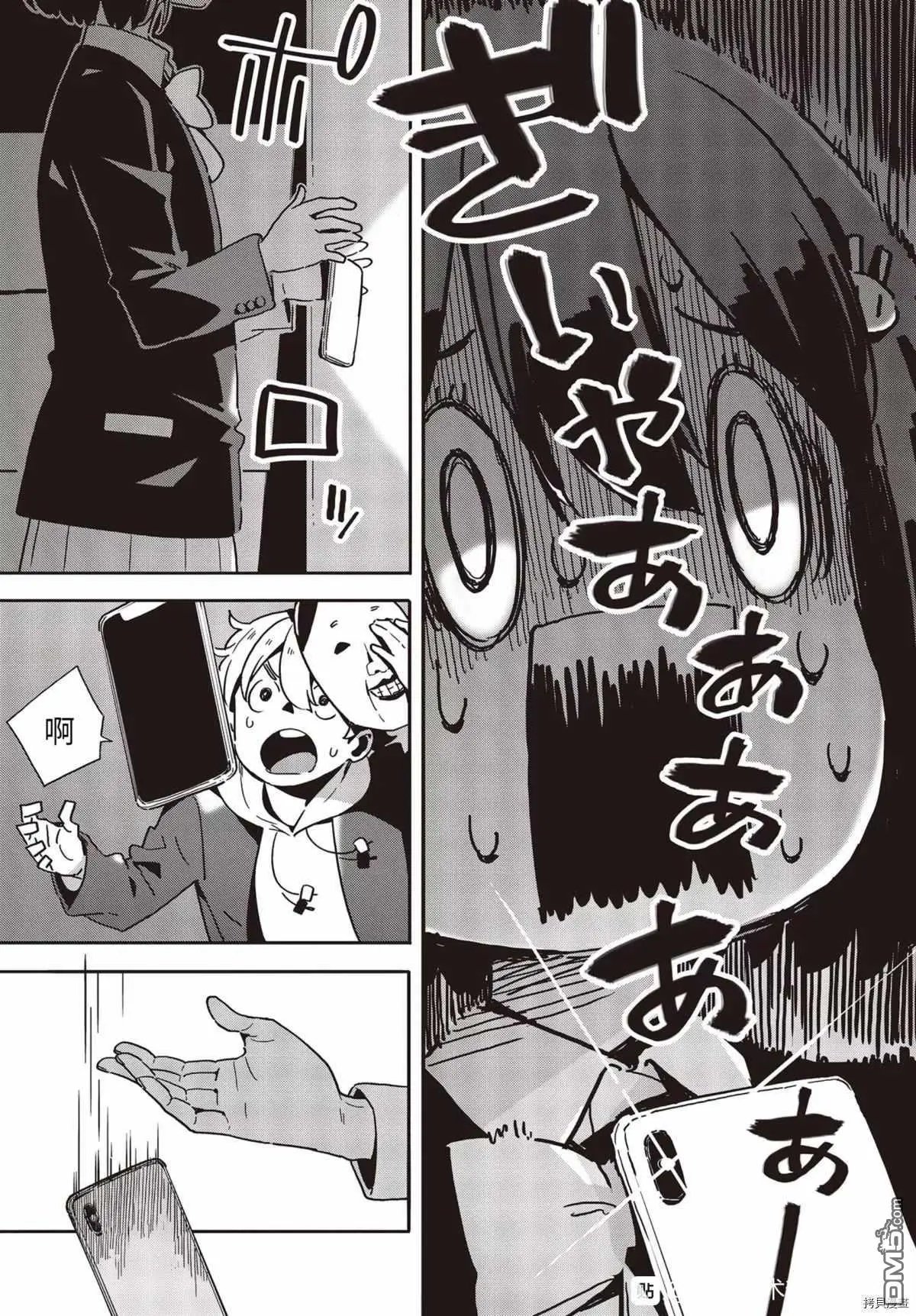 第87话
