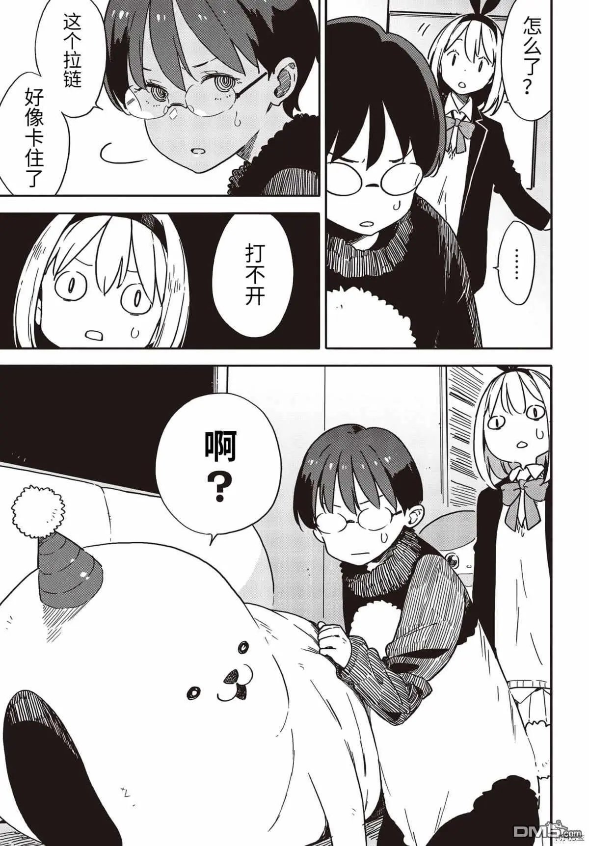 第93话