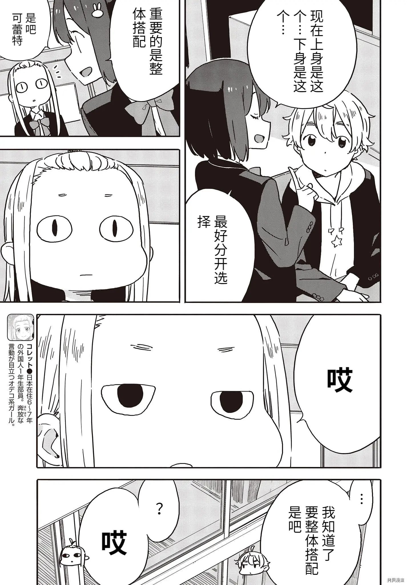 第100话