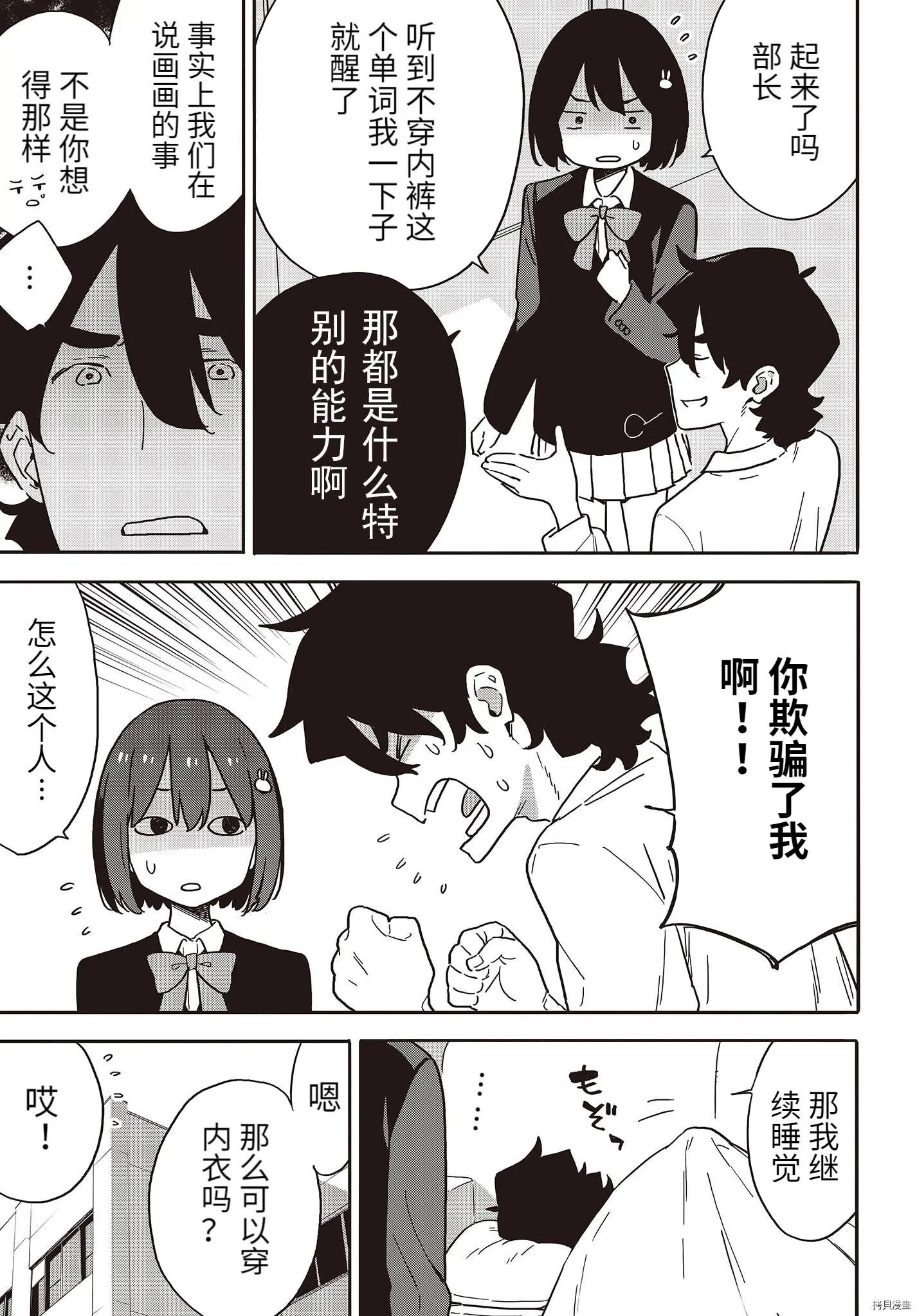 第100话