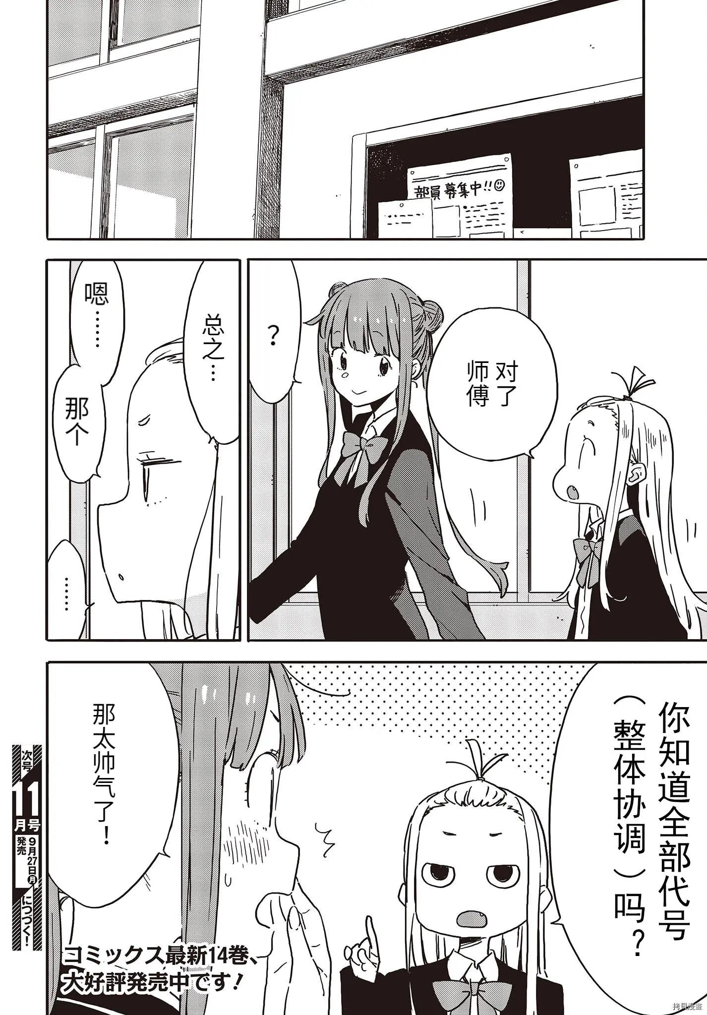 第100话