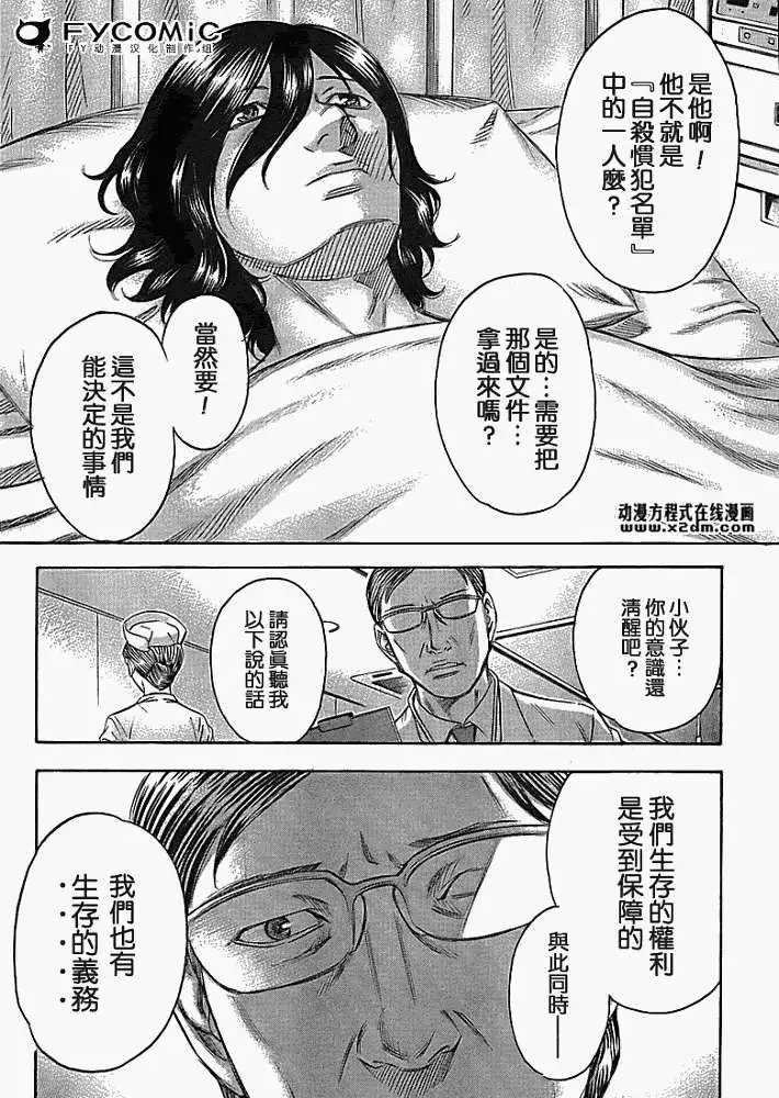 第001回