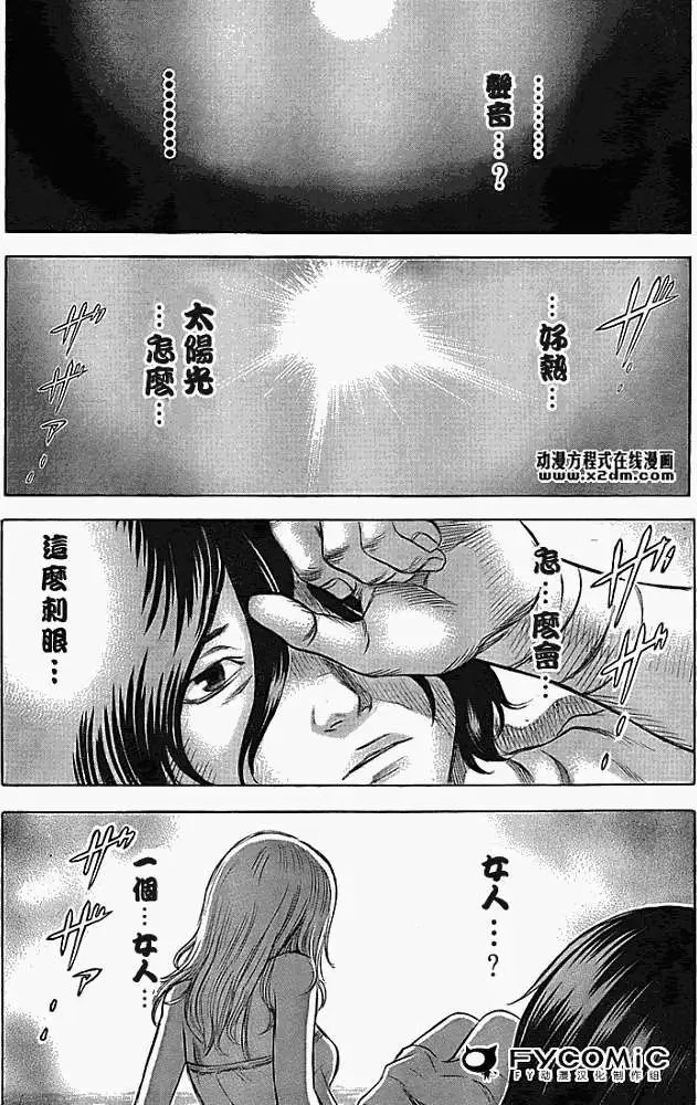 第001回