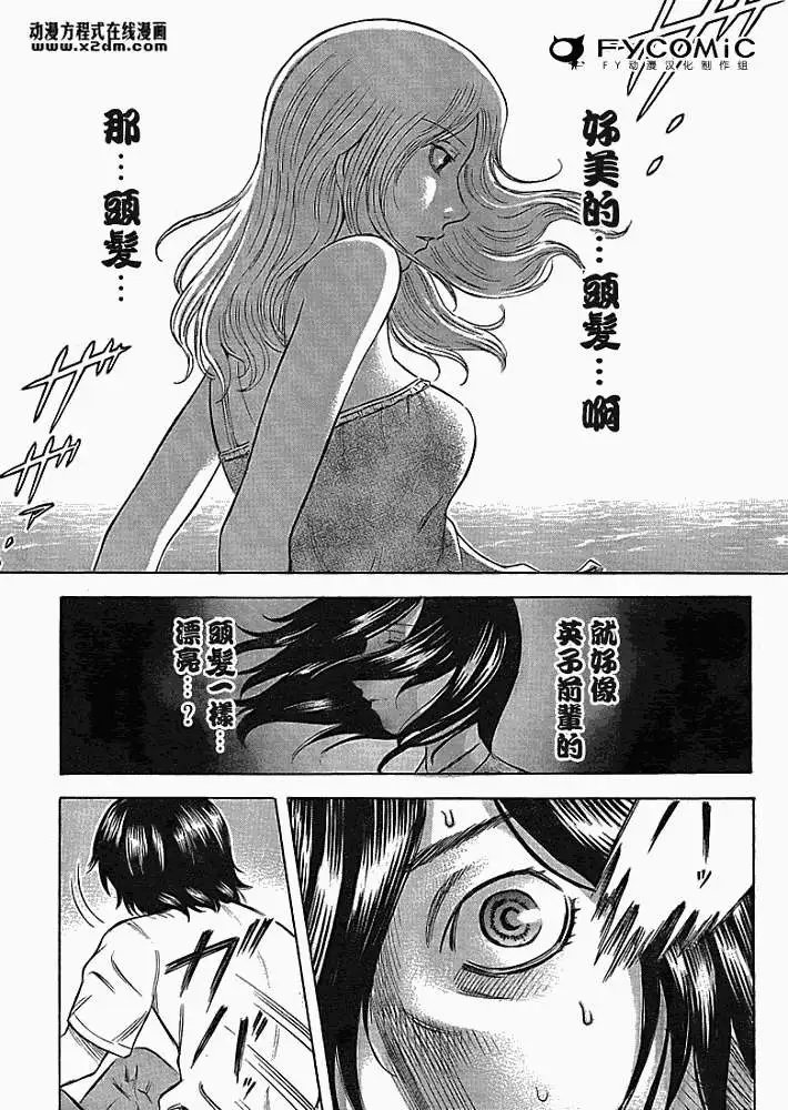 第001回