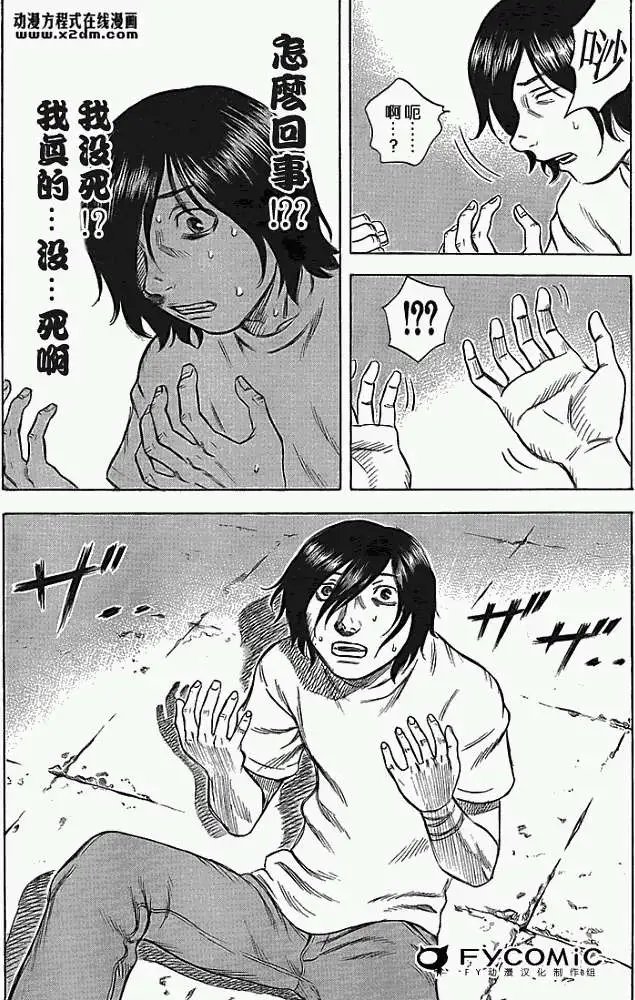 第001回