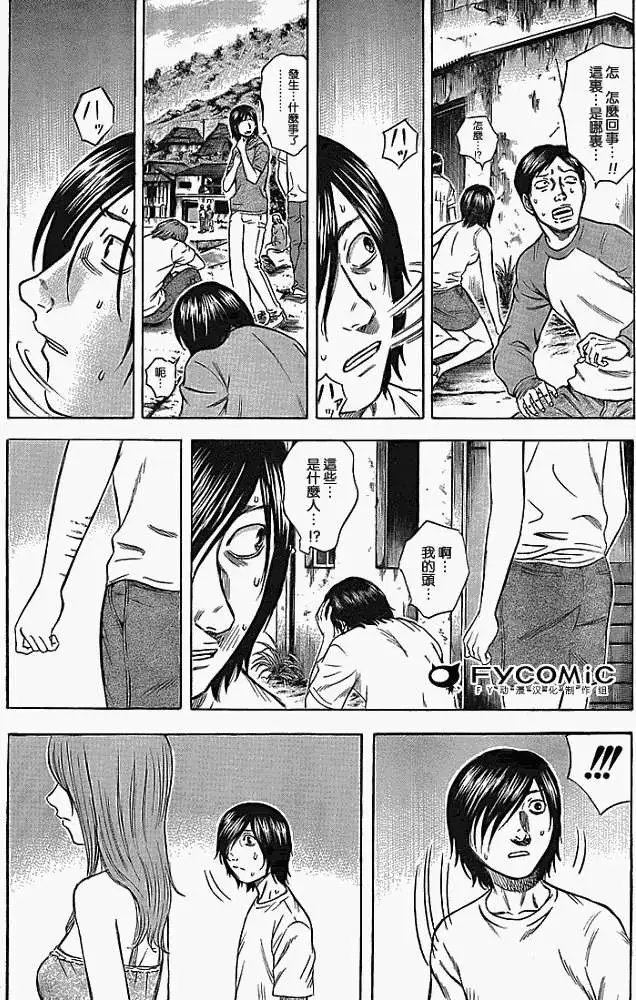 第001回