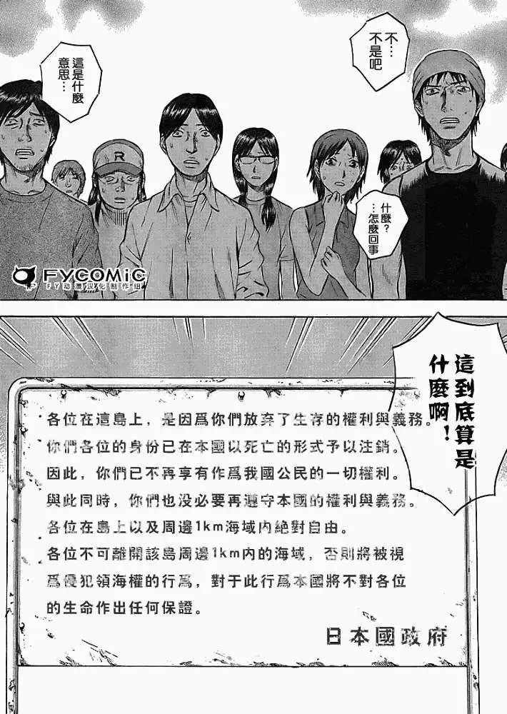 第001回