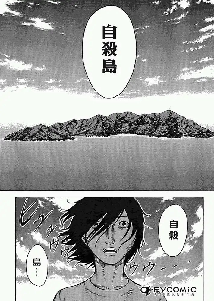 第001回