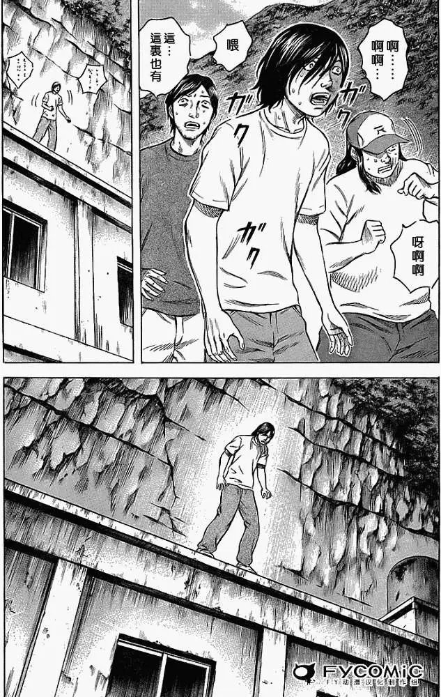第001回