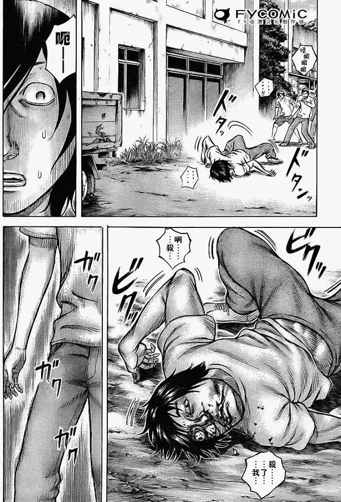 第001回