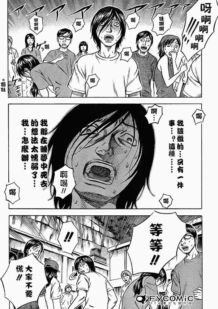 第001回