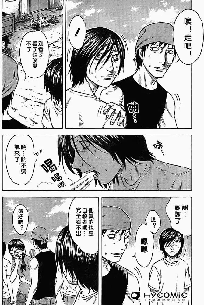 第001回