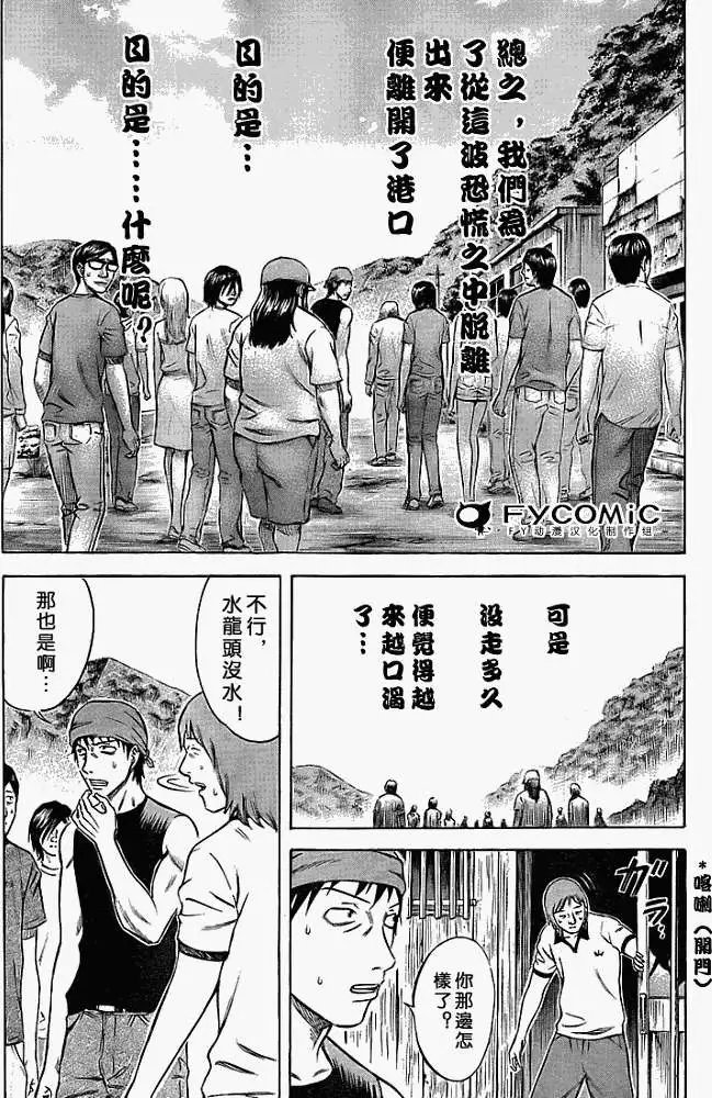 第001回