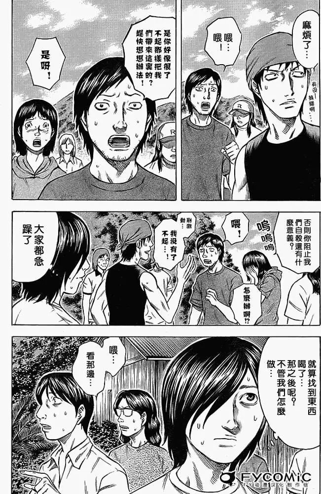 第001回
