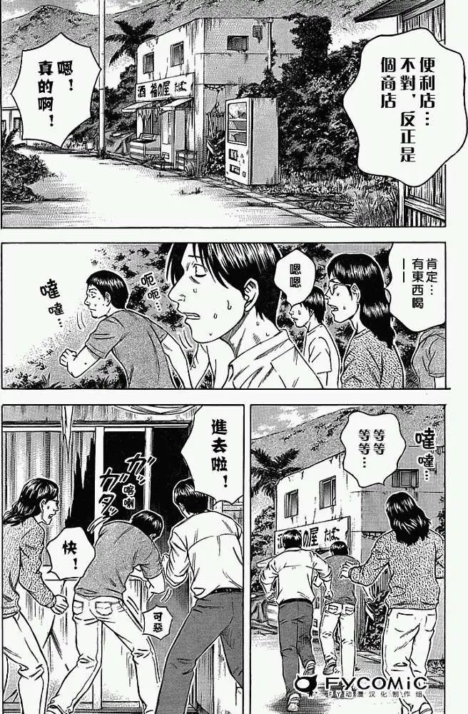 第001回