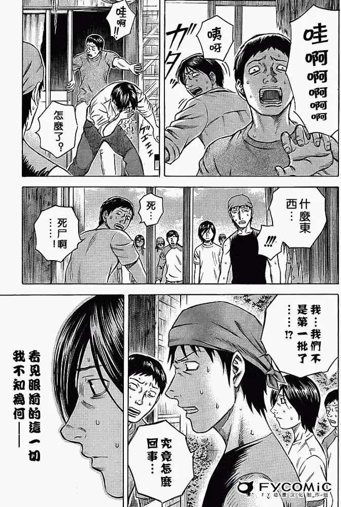 第001回