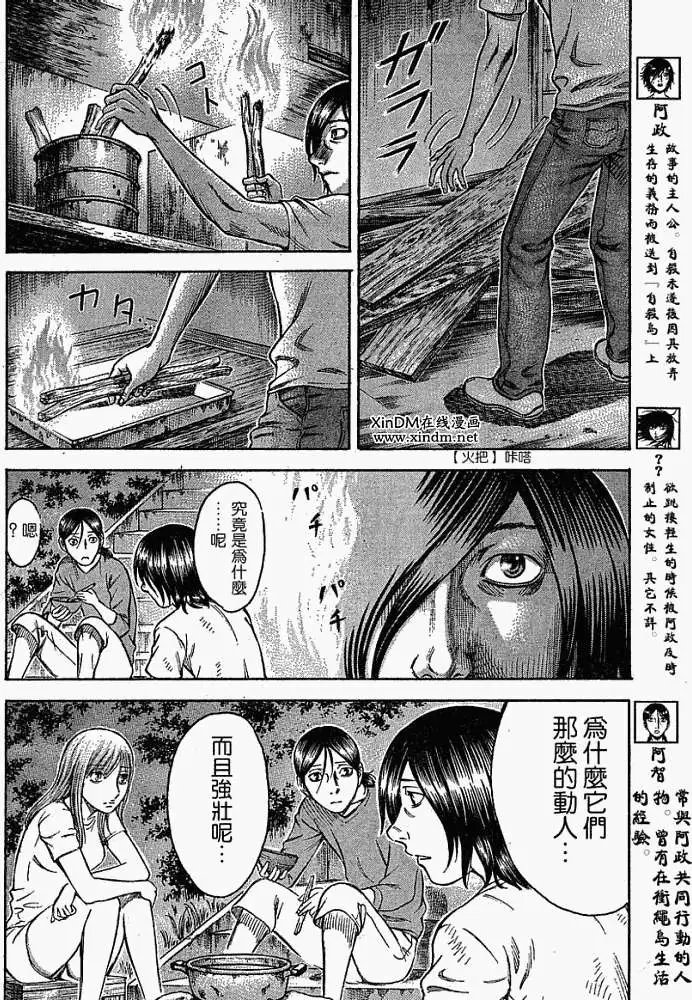 第010回