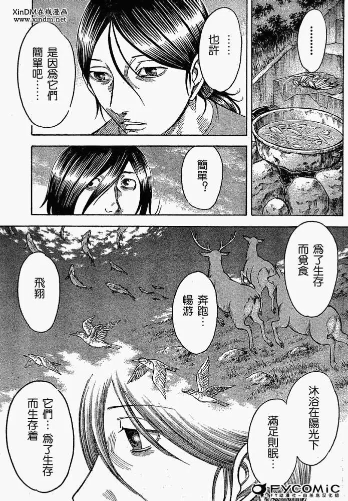 第010回