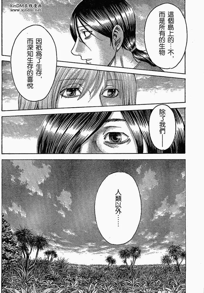 第010回