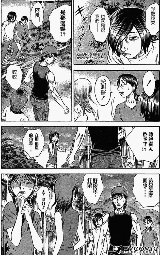第010回