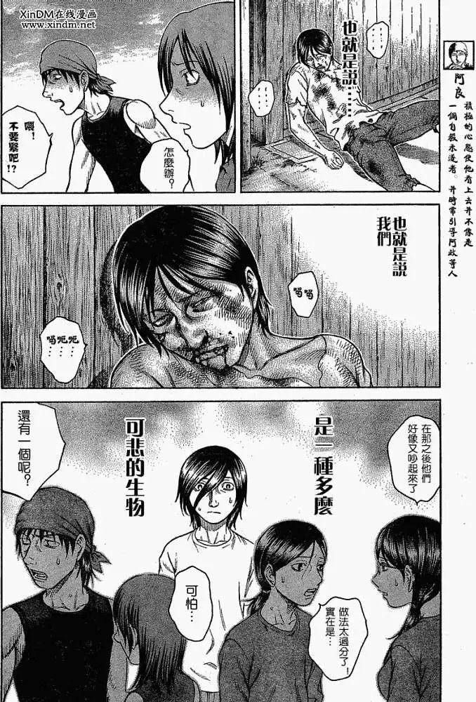 第010回