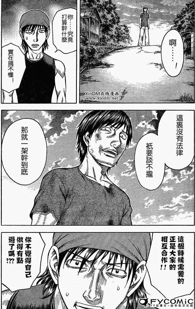 第010回