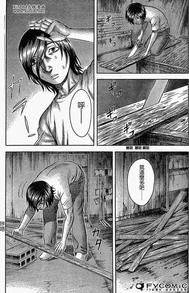 第010回