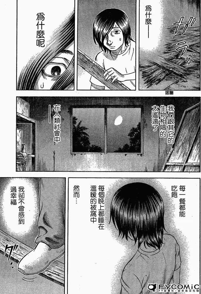 第010回