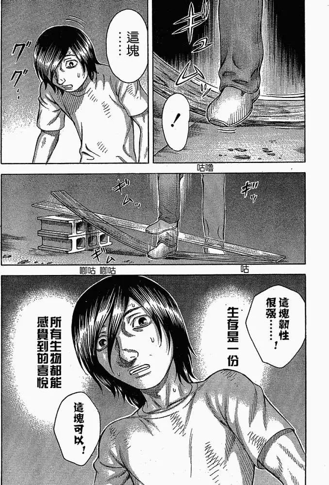 第010回
