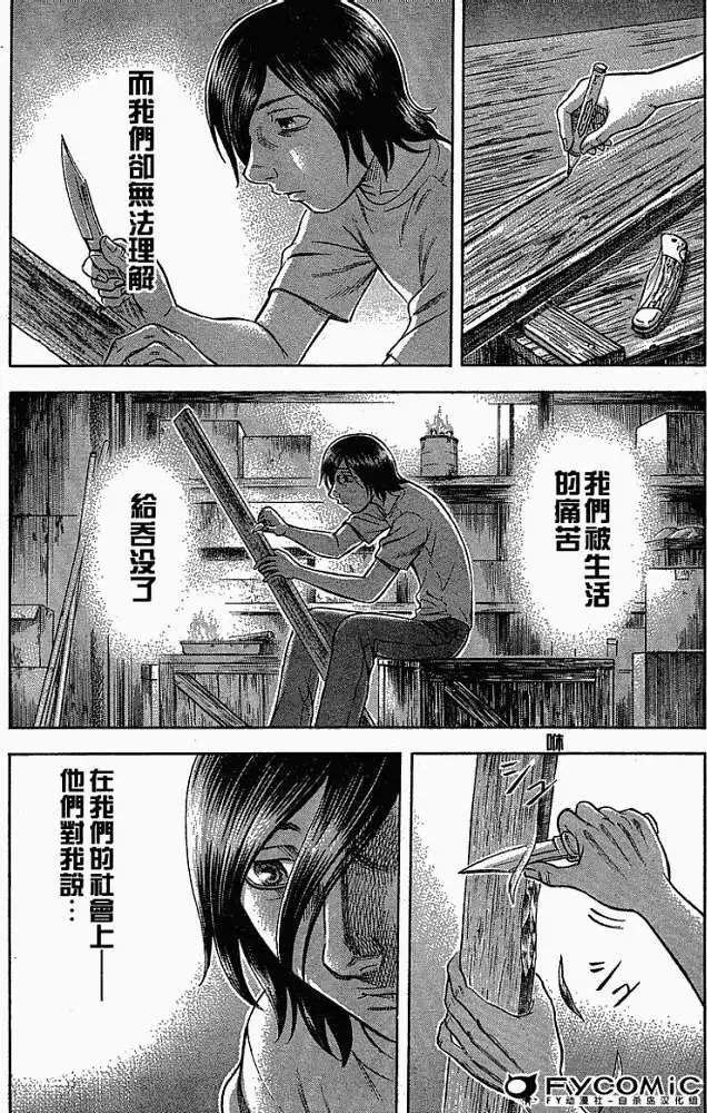 第010回