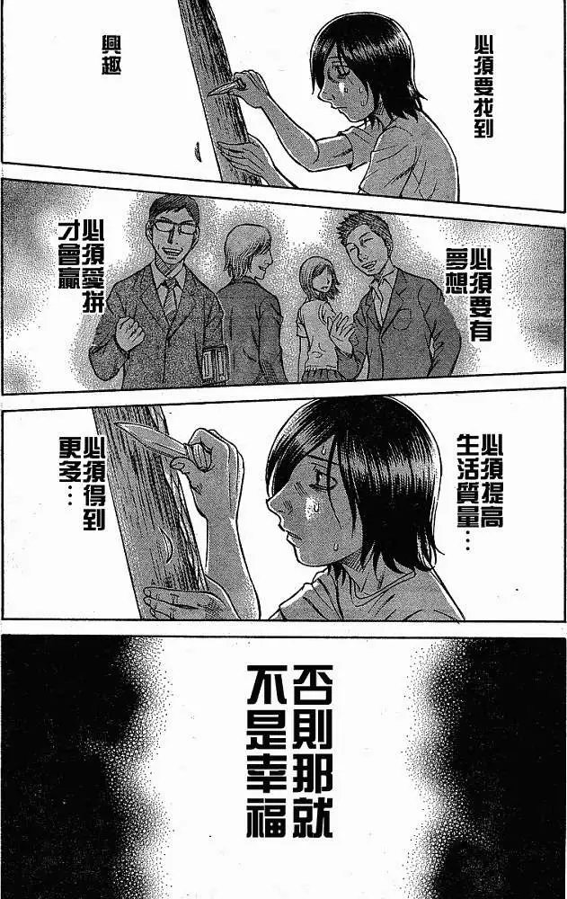 第010回