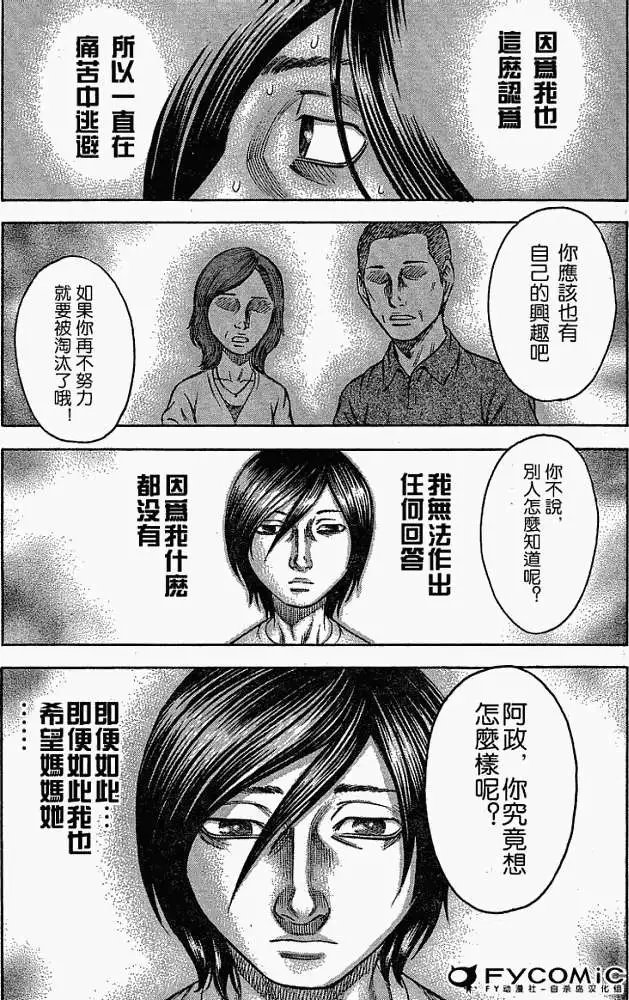第010回