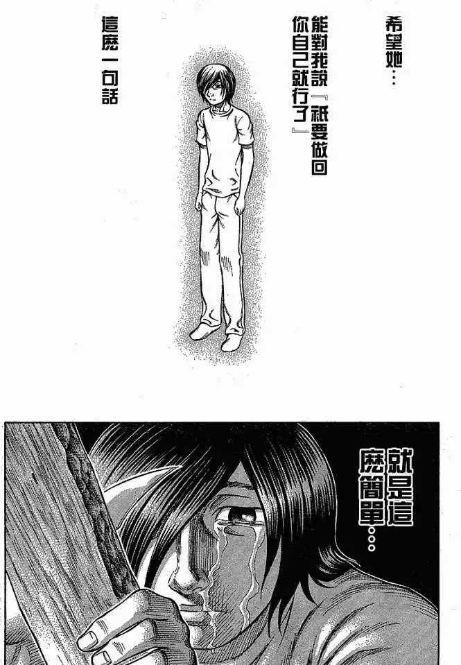 第010回