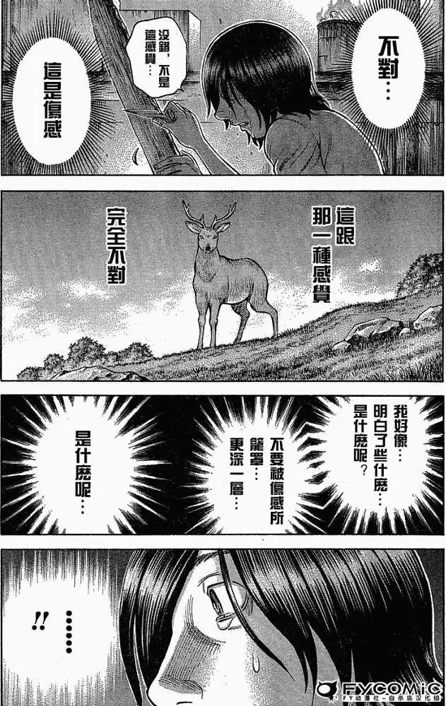 第010回