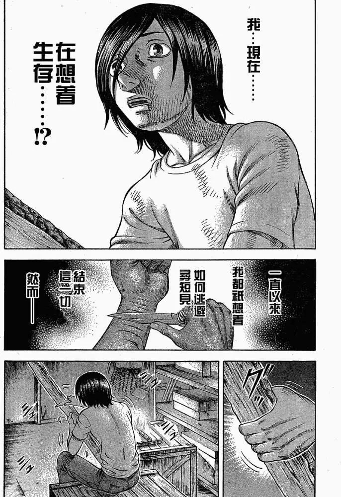 第010回