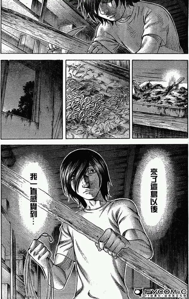 第010回