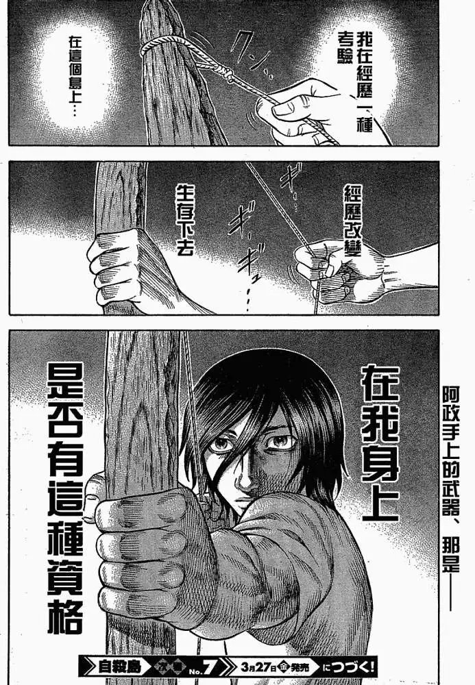 第010回