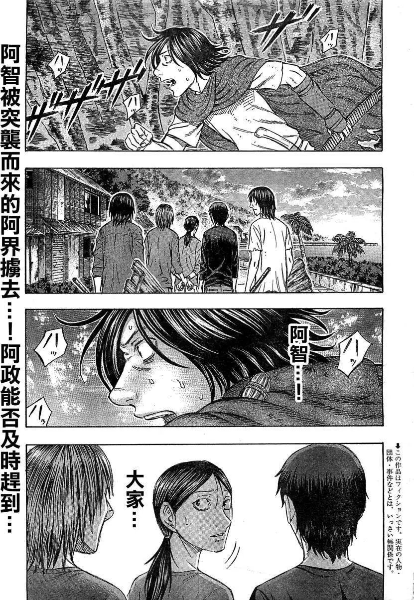 第100回