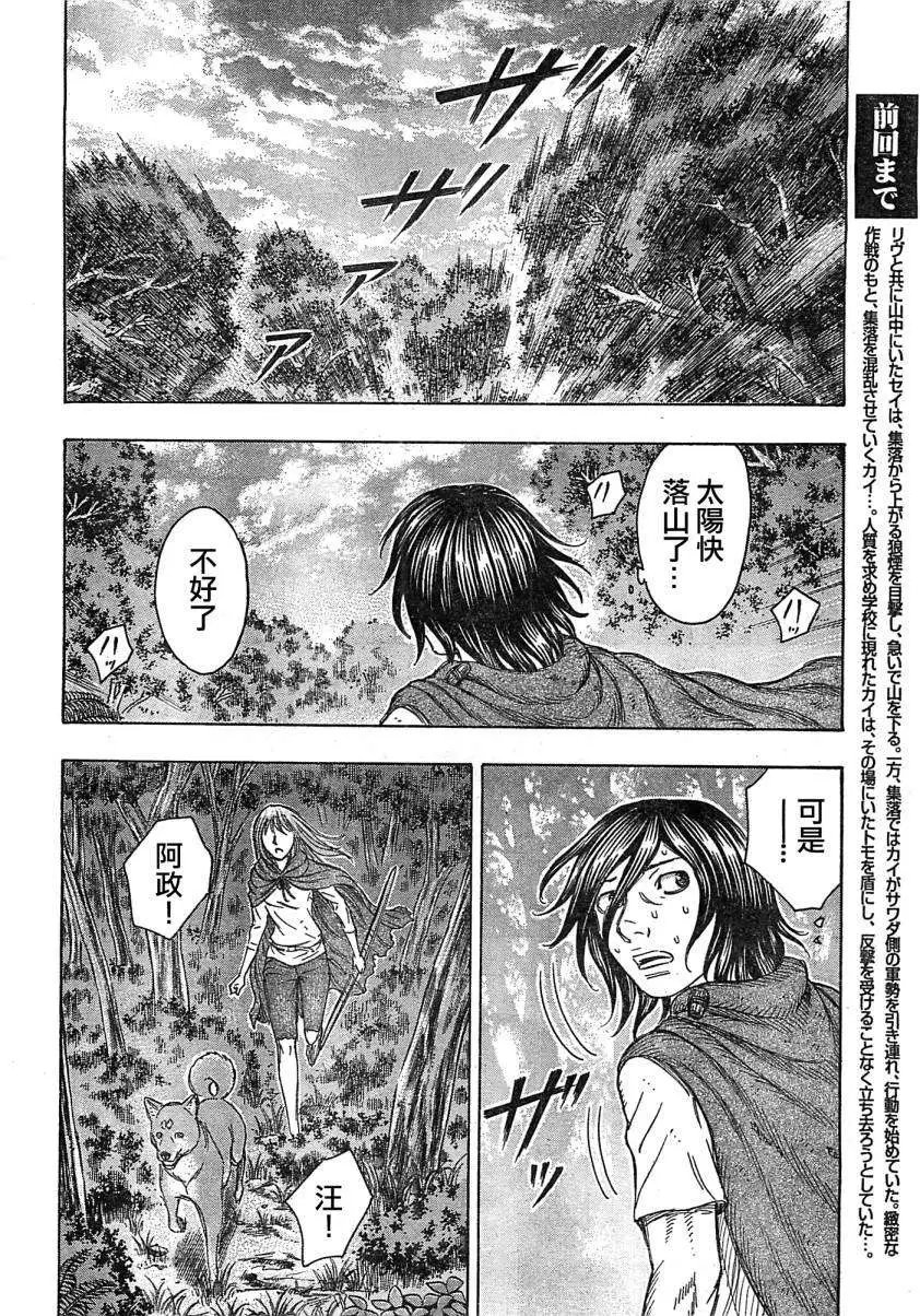 第100回
