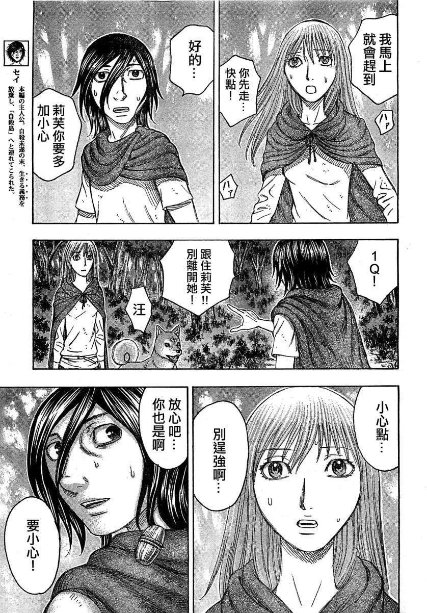 第100回