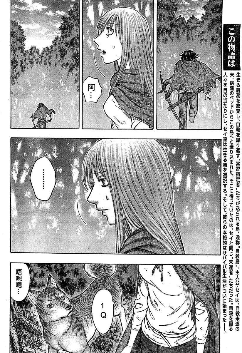 第100回