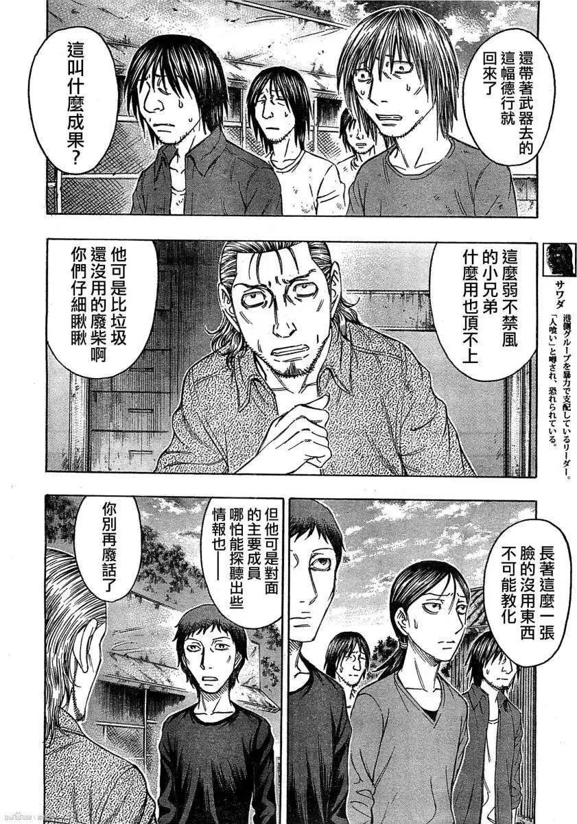 第100回