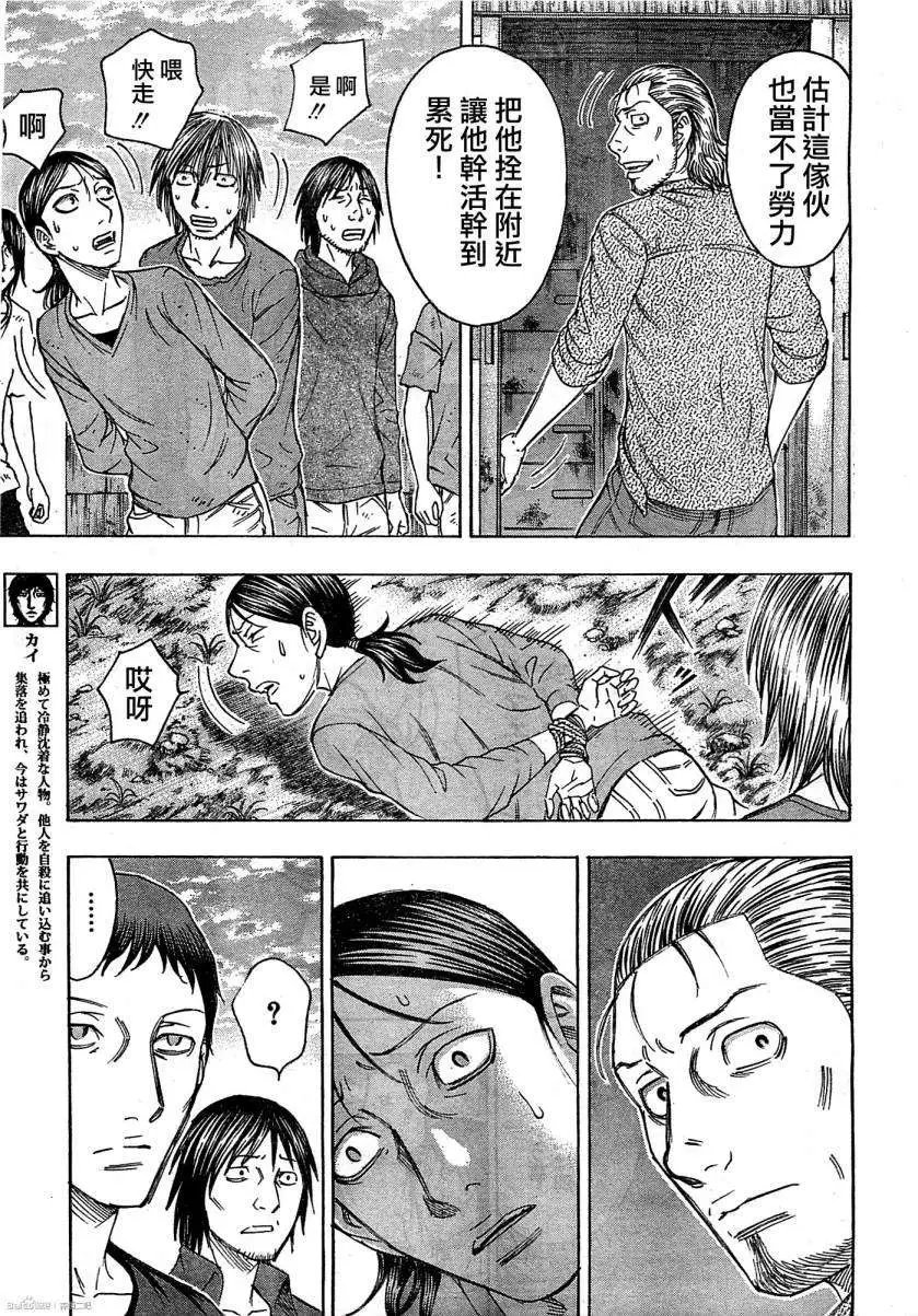 第100回